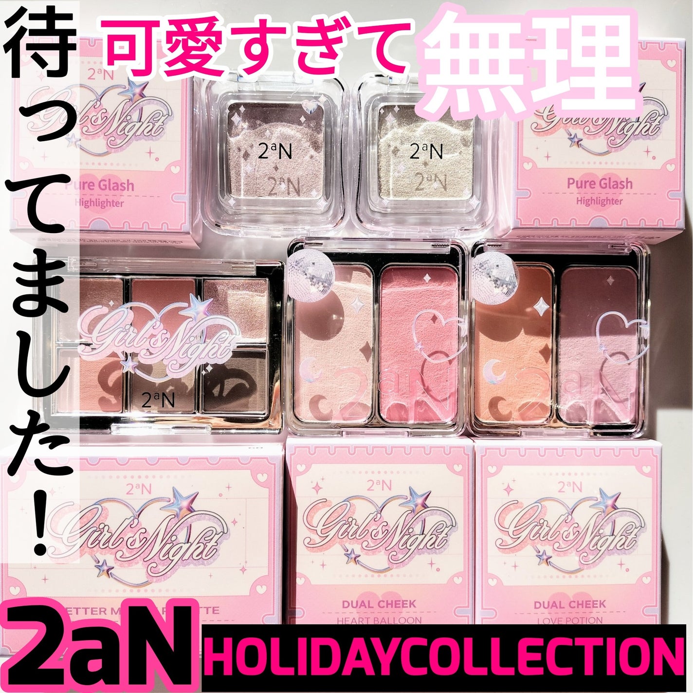 デュアルチーク/2aN/パウダーチークを使ったクチコミ(1枚目)