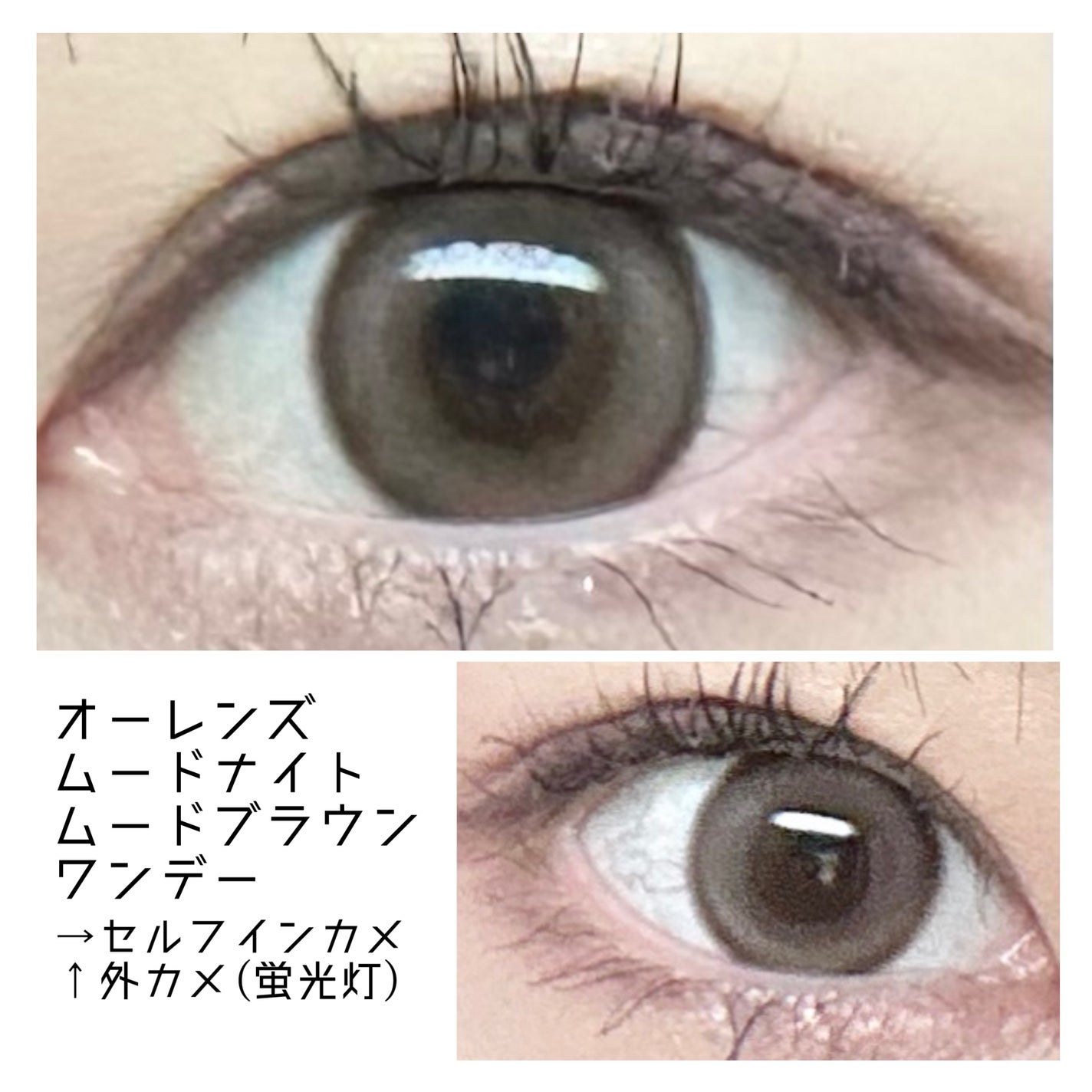Moodnight 1day/OLENS/カラーコンタクトレンズを使ったクチコミ(1枚目)