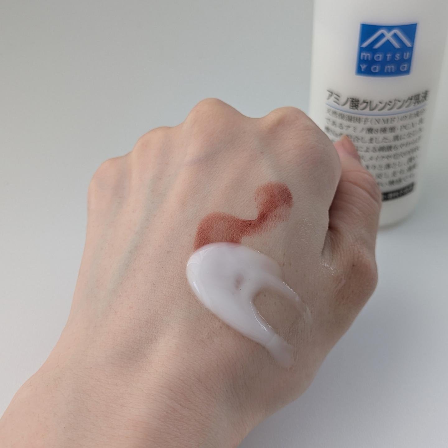 アミノ酸クレンジング乳液/松山油脂/ミルククレンジングを使ったクチコミ（3枚目）