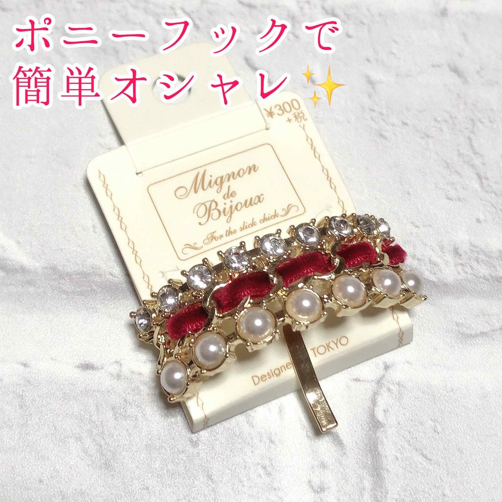 æ«»ã¯ã ðž on LIPS ãäžåšçšã§ãç°¡åãªã·ã£ã¬ãã¢ã¢ã¬ã³ãžãåºæ¥ã¡ããïŒãããŒããã¯âš..ãïŒ1æç®ïŒ