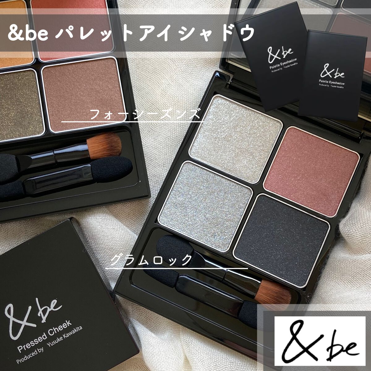 スティックアイシャドウ ブロンズブラウン/＆be/スティックアイシャドウを使ったクチコミ（2枚目）