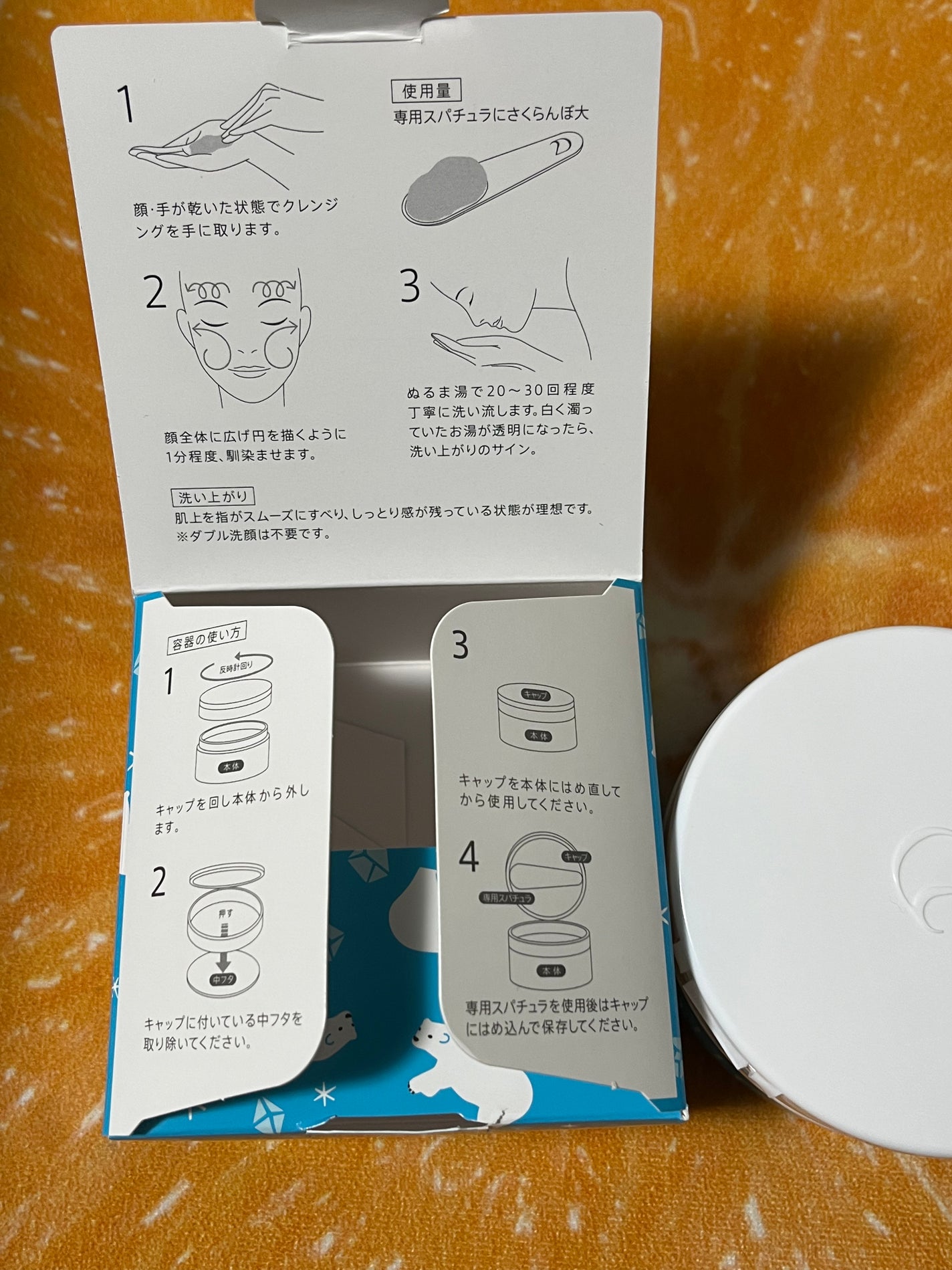 デュオ ザ クレンジングバーム クール b /DUO/クレンジングバームを使ったクチコミ(2枚目)