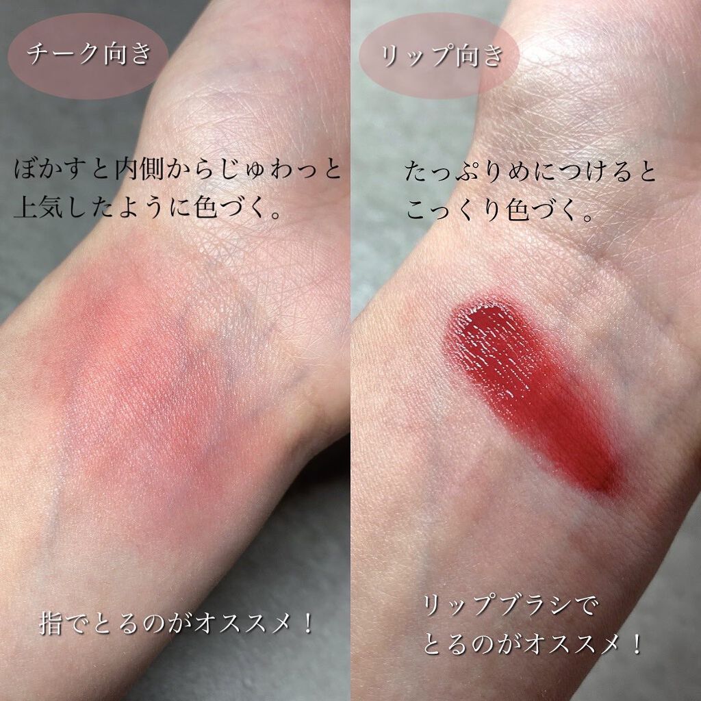 リップ&チーク ボーム N°1 ドゥ シャネル/CHANEL/口紅を使ったクチコミ(3枚目)