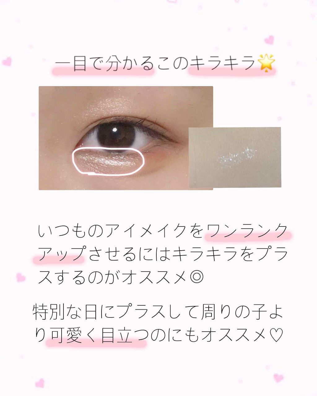 ティアー アイライナー/ETUDE/リキッドアイライナーを使ったクチコミ（3枚目）