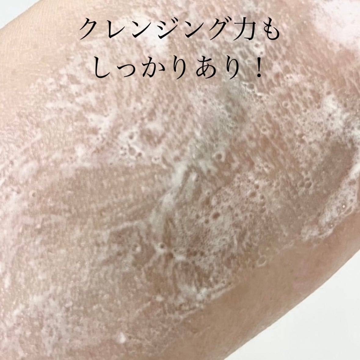 クレンジングソープ泡 ホームケア/PLUSRESTORE/泡洗顔を使ったクチコミ(3枚目)