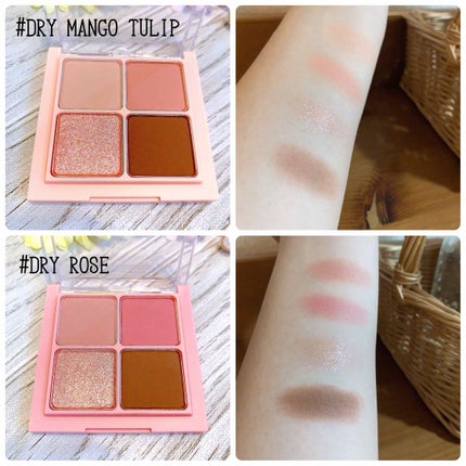 ベターザンアイズ/rom&nd/アイシャドウパレットを使ったクチコミ(2枚目)