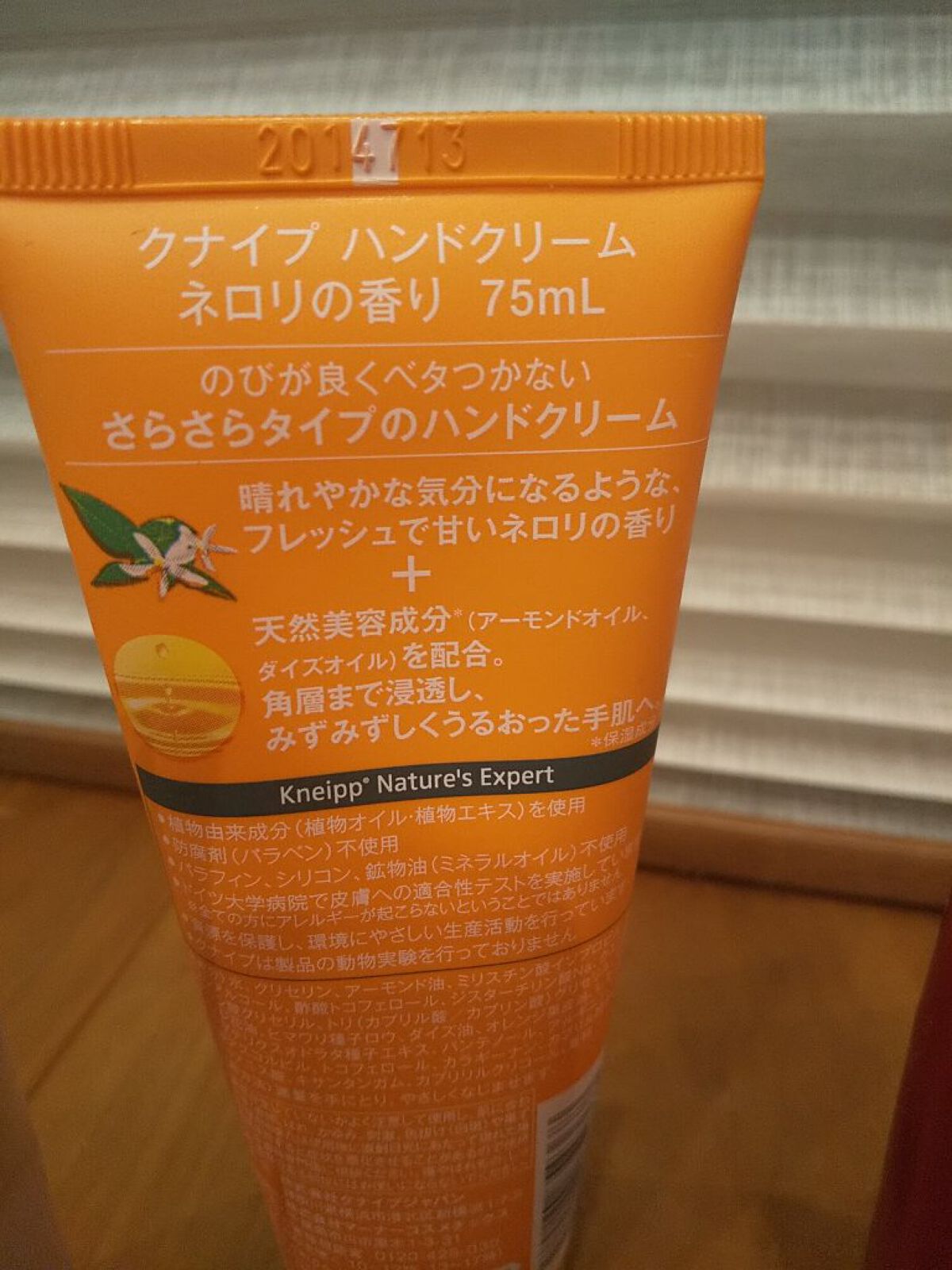 薬用美白ハンドクリーム/ALBLANC/ハンドクリームを使ったクチコミ（3枚目）