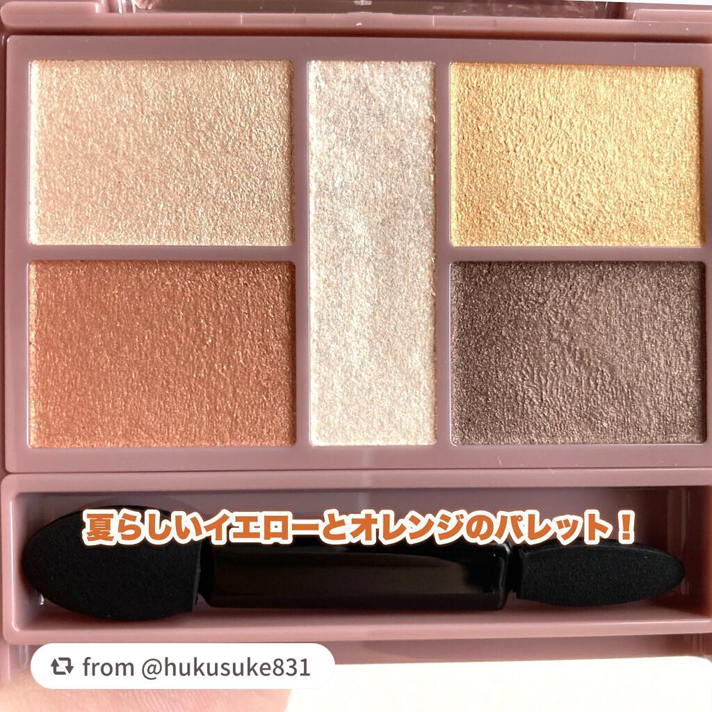 パーフェクトスタイリストアイズ/キャンメイク/アイシャドウパレットを使ったクチコミ(3枚目)