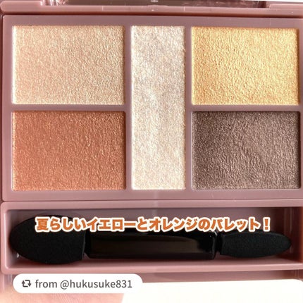 パーフェクトスタイリストアイズ/キャンメイク/アイシャドウパレットを使ったクチコミ(3枚目)