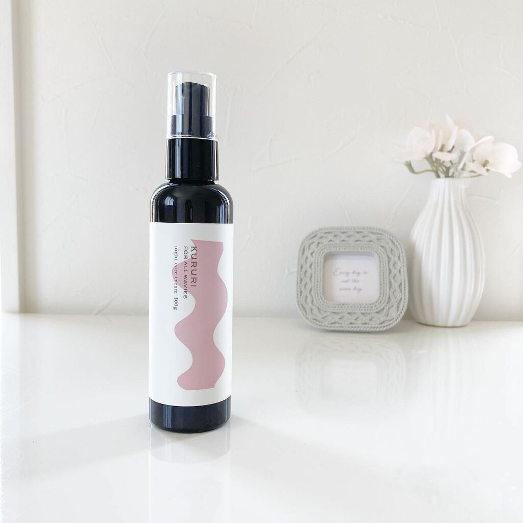 クルリ ナイトケア クリーム/KURURI/アウトバストリートメントを使ったクチコミ（1枚目）