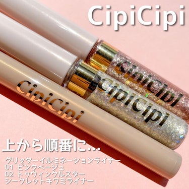 シークレットキワミライナー R/CipiCipi/リキッドアイライナーを使ったクチコミ（3枚目）