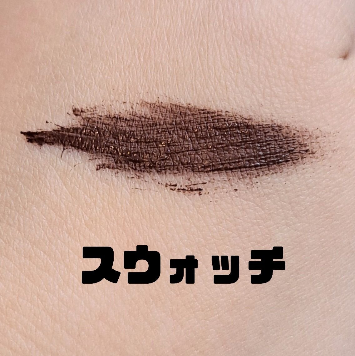 パーフェクトエクステンション マスカラ for カール/D-UP/マスカラを使ったクチコミ(2枚目)