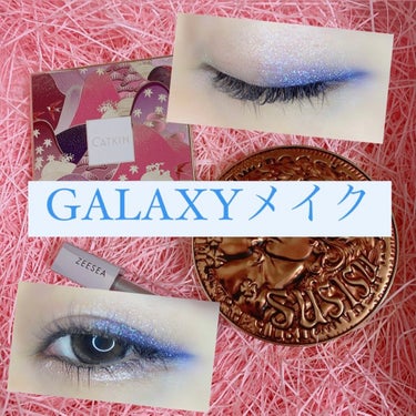 GODDESS 9 EYESHADOW/SUSISU/アイシャドウパレットを使ったクチコミ（1枚目）