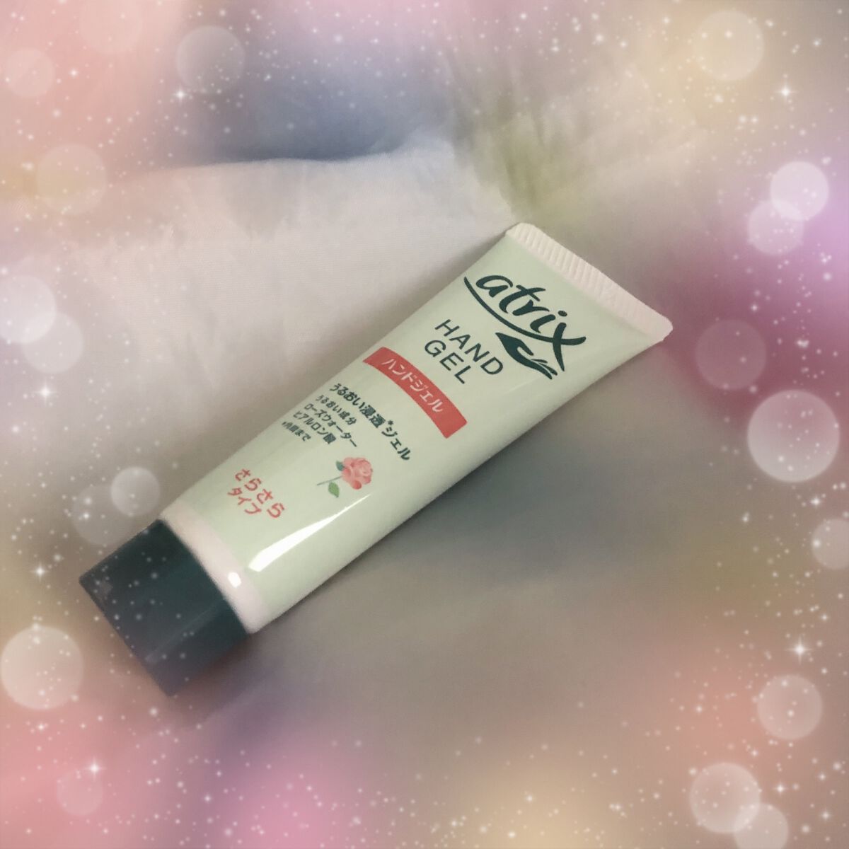 アトリックス ハンドジェル/アトリックス/ハンドジェルを使ったクチコミ(1枚目)