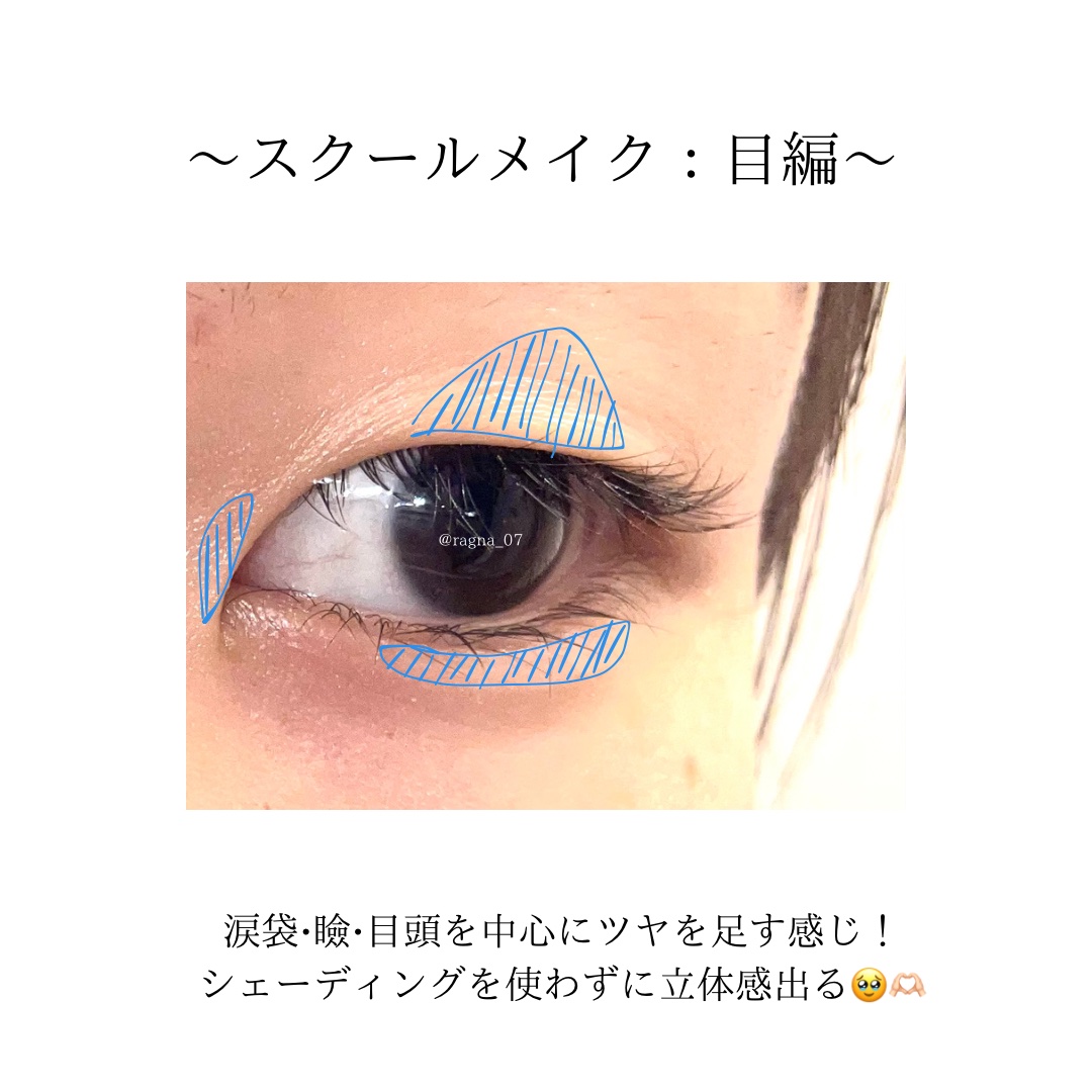 アイシャドウベース/キャンメイク/アイシャドウベースを使ったクチコミ（2枚目）