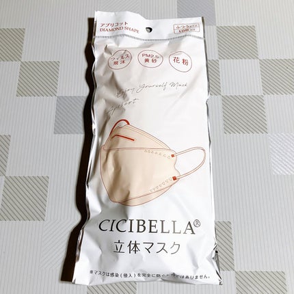 血色マスク 立体マスク 20枚入り/CICIBELLA/マスクを使ったクチコミ(5枚目)