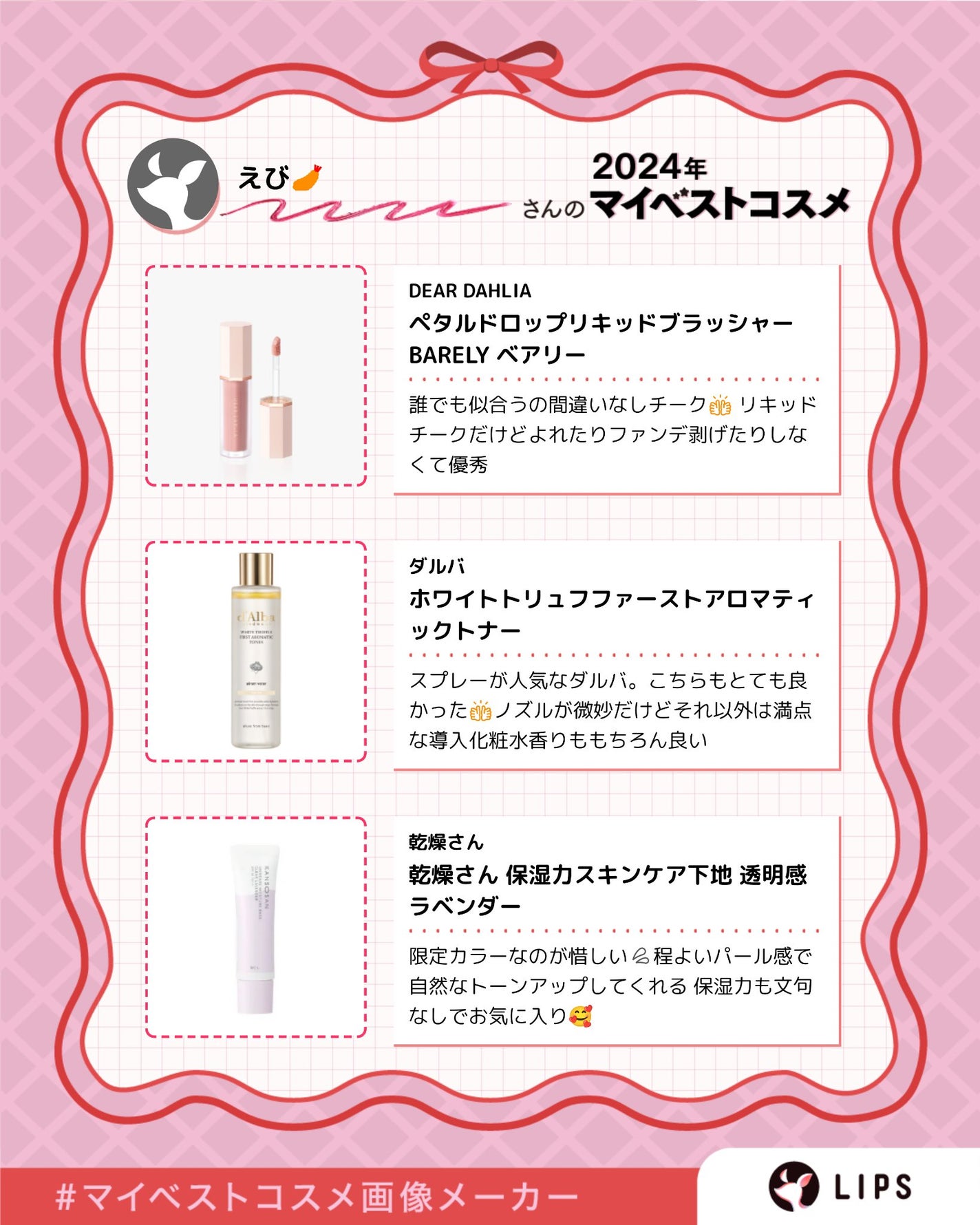 グリームオンフィットシャドウ/excel/スティックアイシャドウを使ったクチコミ(3枚目)