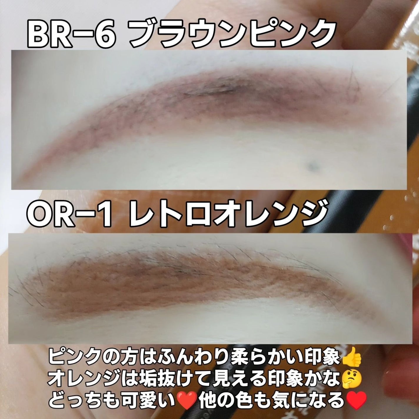 アイブロウペンシルZ/KATE/アイブロウペンシルを使ったクチコミ(4枚目)