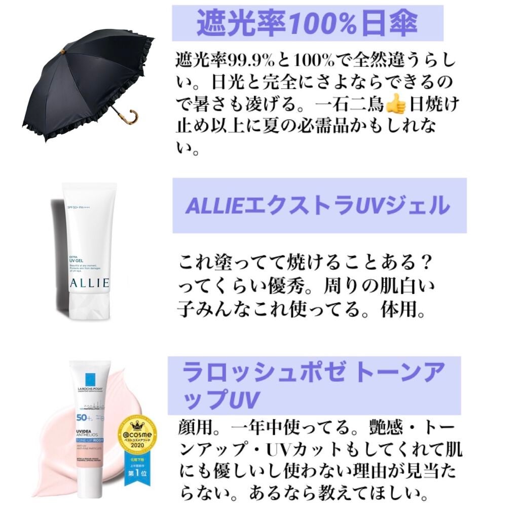 充実野菜 理想のトマト/伊藤園/野菜ジュースを使ったクチコミ(2枚目)