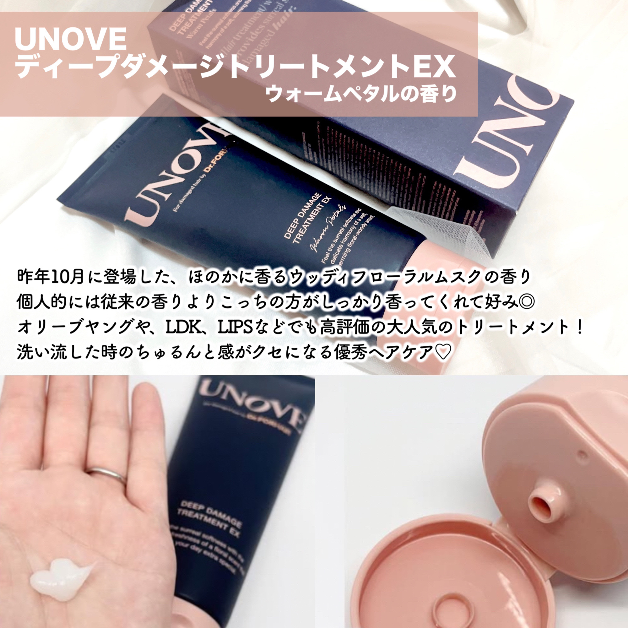 を使ったクチコミ（2枚目）