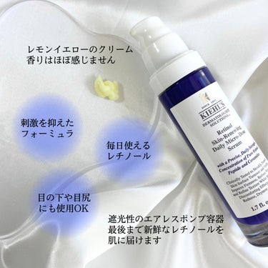 Kiehl's DS RTN リニューイング セラムのクチコミ「悩み多き大人の肌に
ファーストエイジングケア✧︎*。
KIEHL'S レチノール美容液𓂃🫧

.....」（2枚目）