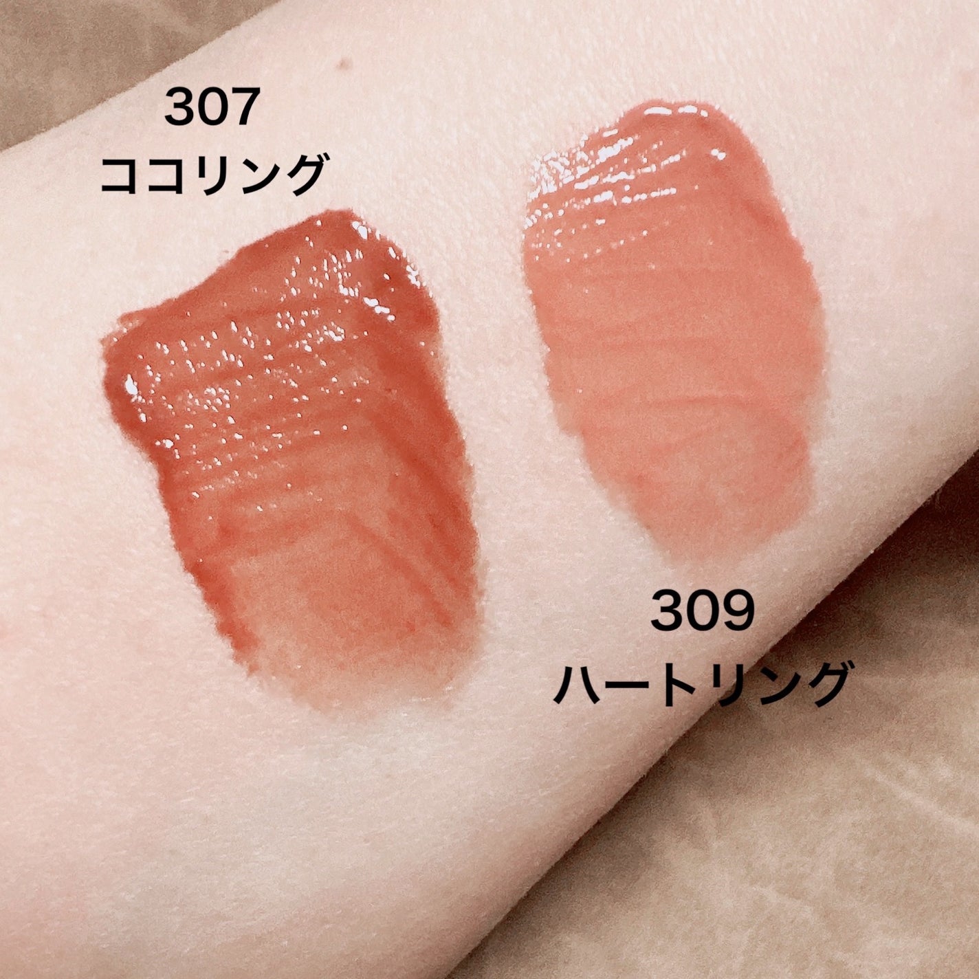 ジェリーイングヌードグロス/Laka/リップグロスを使ったクチコミ(3枚目)