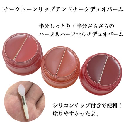 natsumi on LIPS 「トニーモリーのリップ紹介/トニーモリーのベストカラー紹介だよ💡..」(7枚目)