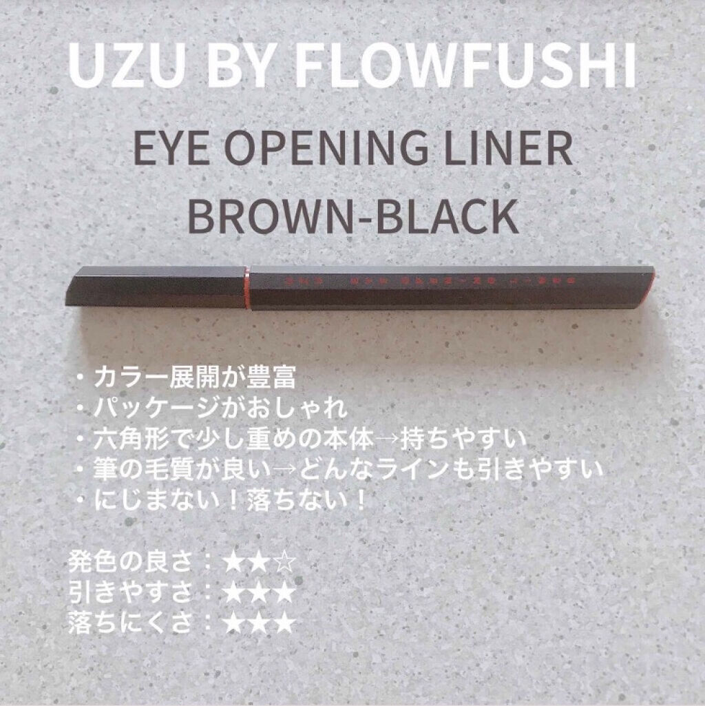 EYE OPENING LINER/UZU BY FLOWFUSHI/リキッドアイライナーを使ったクチコミ（2枚目）