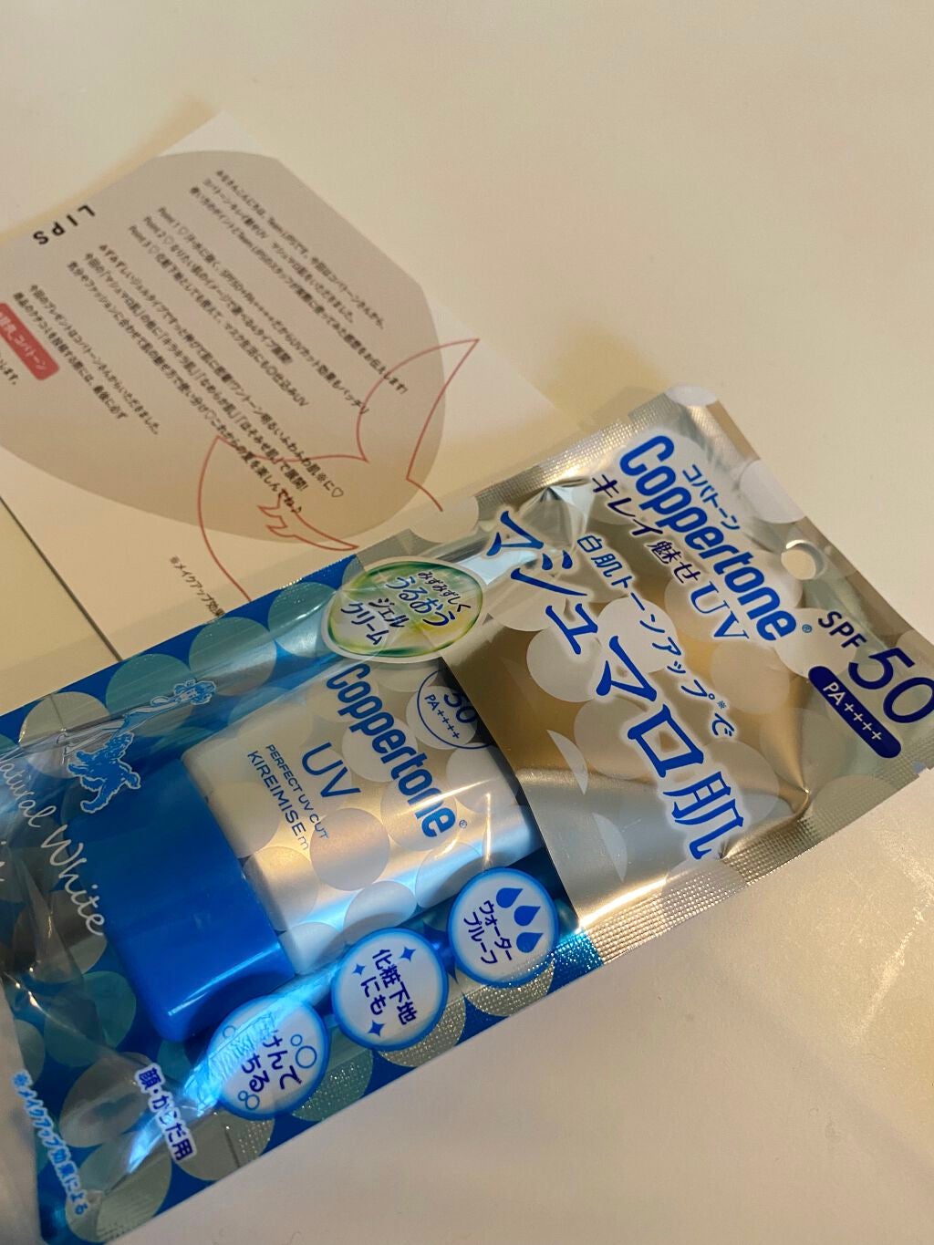 コパトーン キレイ魅せUV マシュマロ肌/コパトーン/日焼け止めクリームを使ったクチコミ(2枚目)