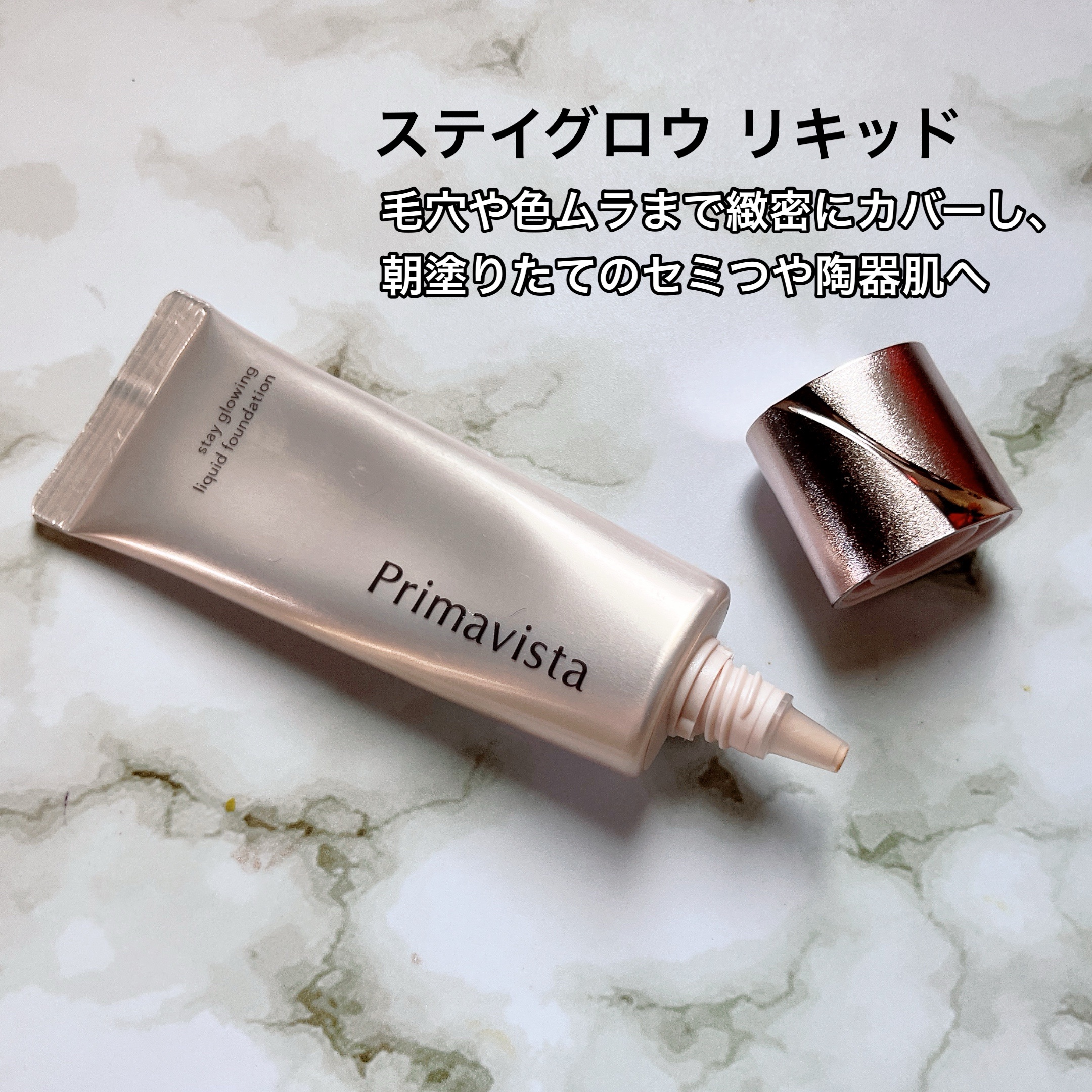 プリマヴィスタ コンパクトケース フェイスパウダー〈プレスト〉用 フェイスパウダー〈プレスト〉専用コンパクトケース/プリマヴィスタ/その他化粧小物を使ったクチコミ（2枚目）