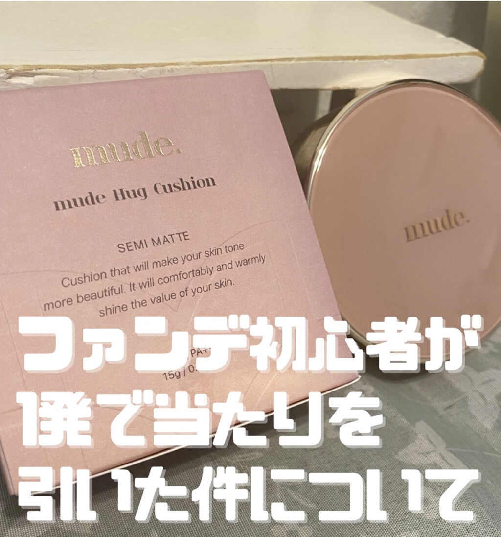 ラトゥー エクラ ファンデーション プライマー N/PAUL & JOE BEAUTE/化粧下地を使ったクチコミ（1枚目）