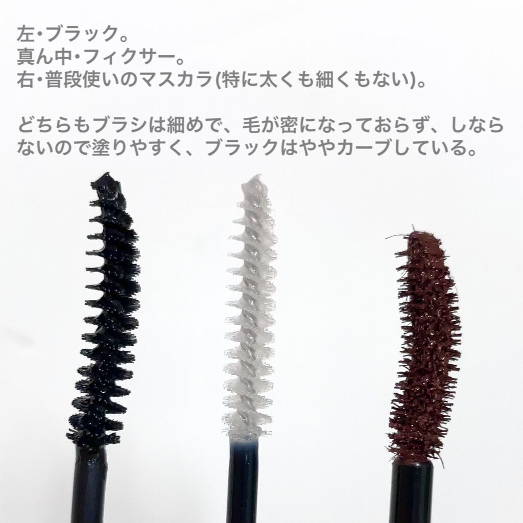 ネーミング タッチアップ ラッシュメーカー/NAMING./マスカラを使ったクチコミ（3枚目）