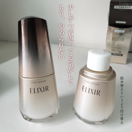エリクシール ザ セラム aa(医薬部外品) つけかえ用(50mL エリクシール ザ セラム aa(医薬部外品) つけかえ用(50mL