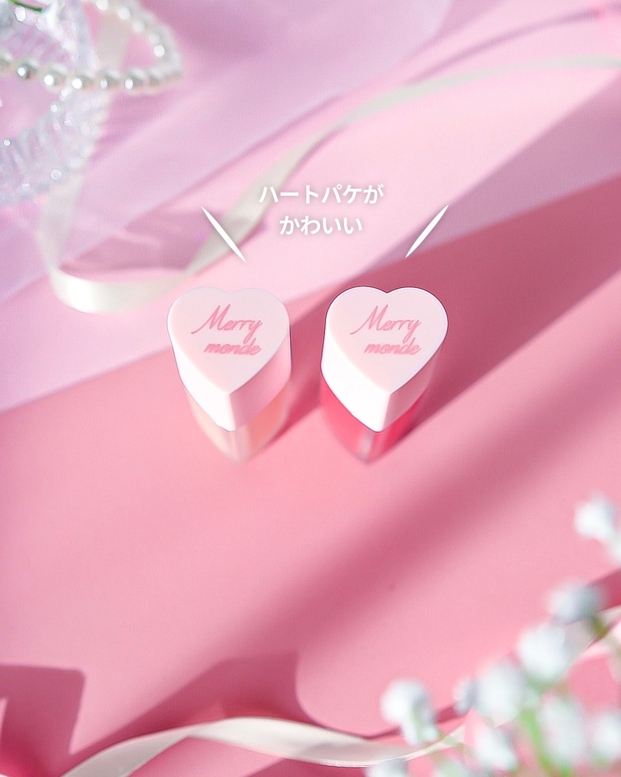 ミルクハートティントリップアンドチーク/Merrymonde/リップティントを使ったクチコミ(5枚目)