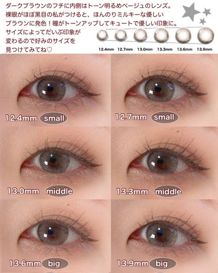 A to Z Kristin/Hapa kristin/カラーコンタクトレンズを使ったクチコミ(10枚目)