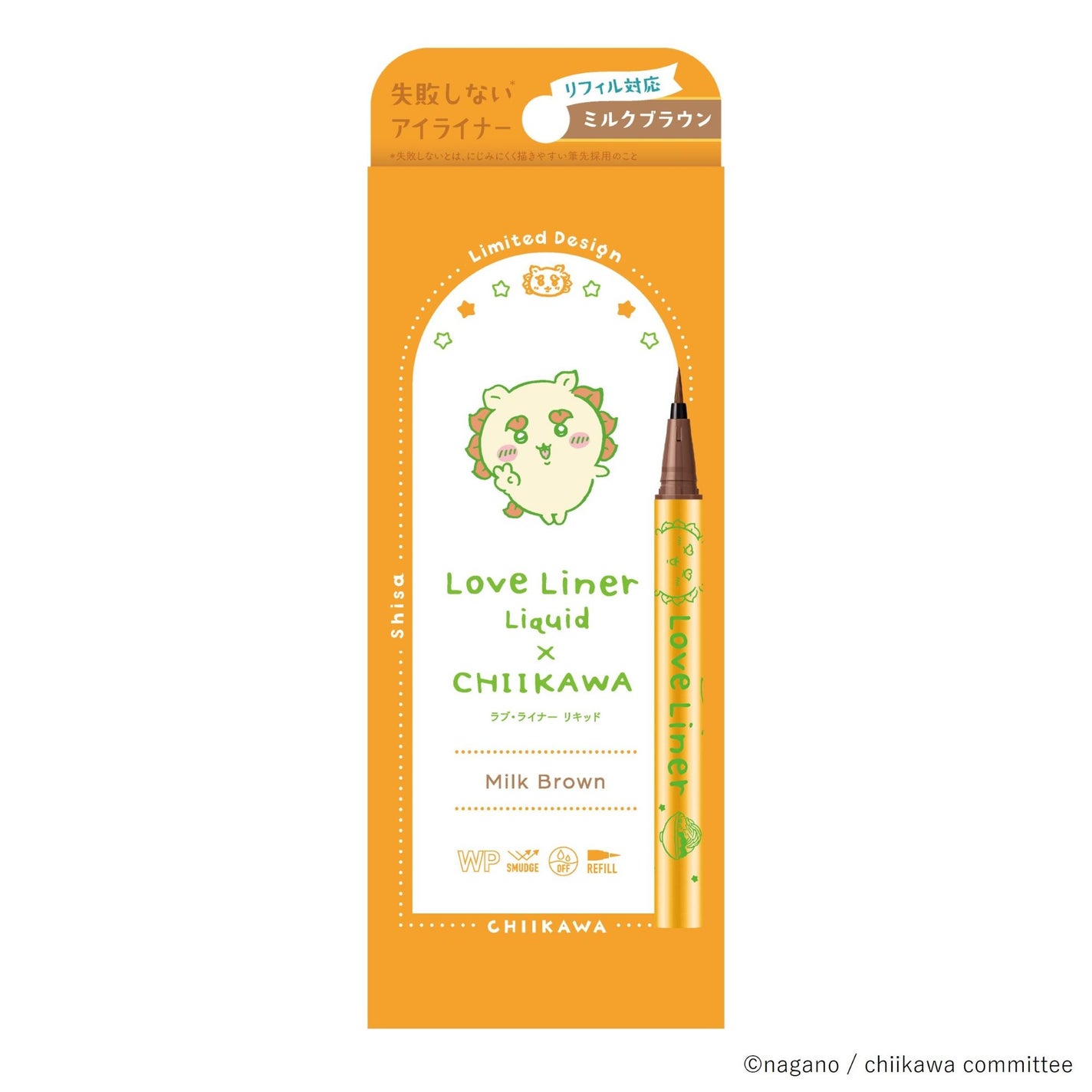 リキッドアイライナーR4 ミルクブラウン(ちいかわ シーサーデザイン)【限定】