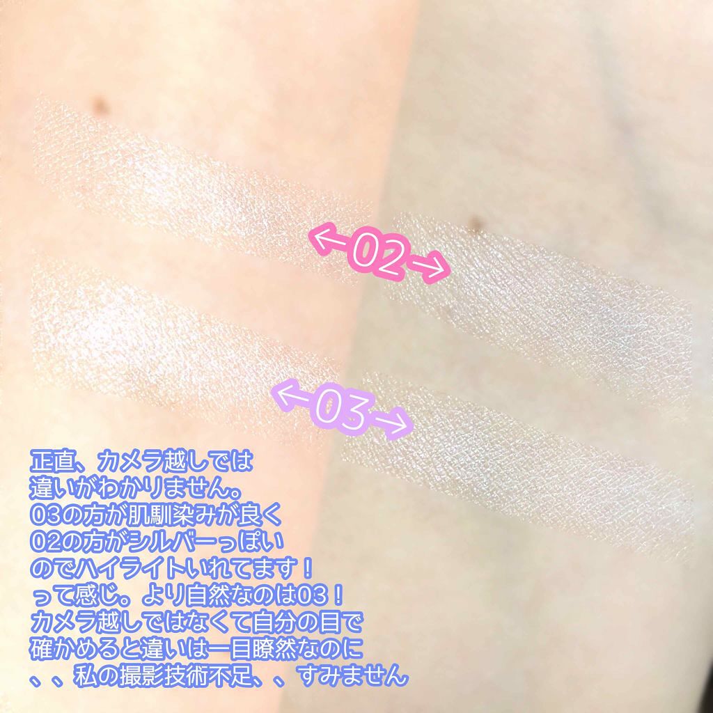 クリームハイライター/キャンメイク/クリームハイライトを使ったクチコミ（2枚目）