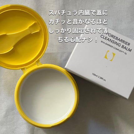 ポアバリアクレンジングバーム/SKIN&LAB/クレンジングバームを使ったクチコミ(3枚目)