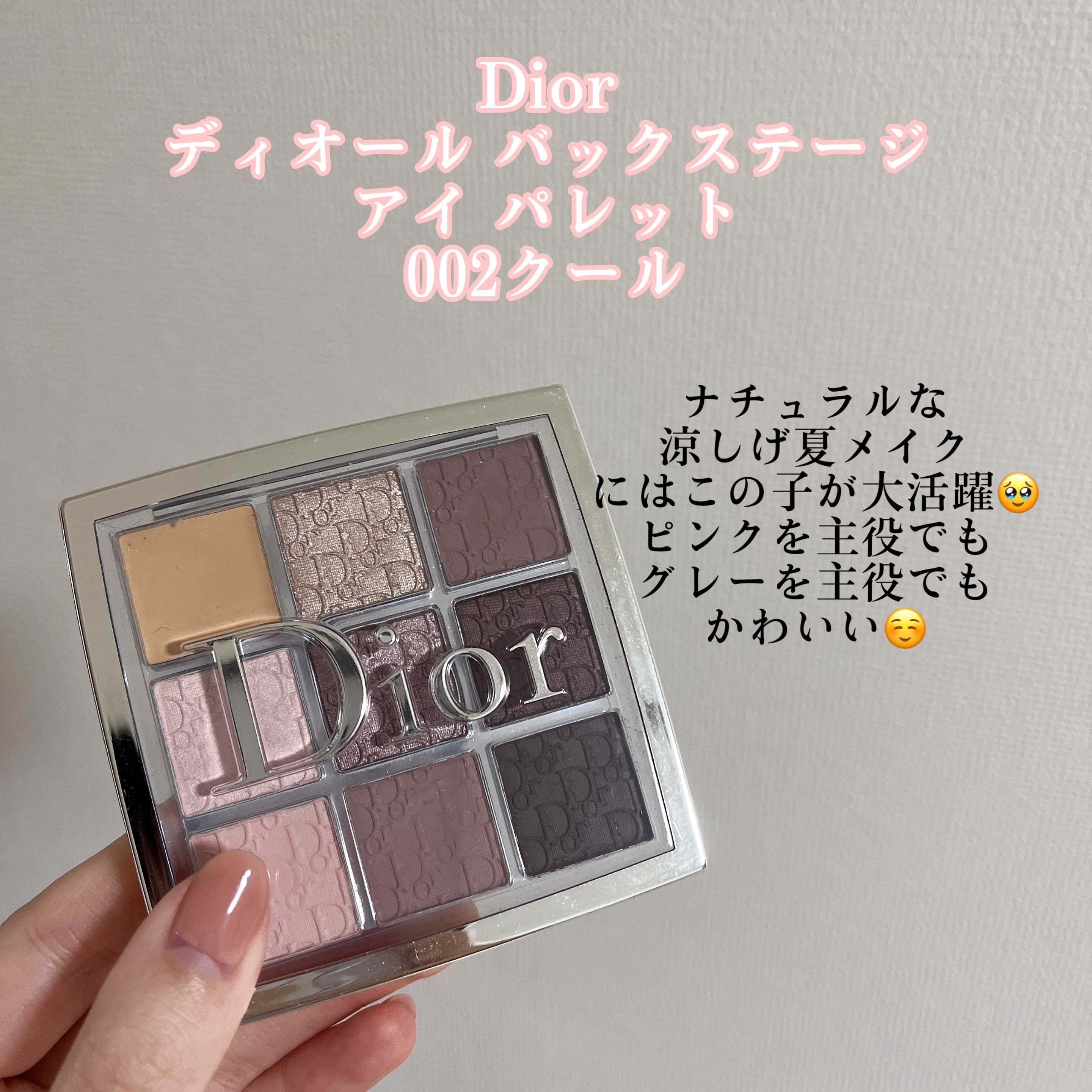 オペラ リップティント N/OPERA/リップティントを使ったクチコミ（3枚目）