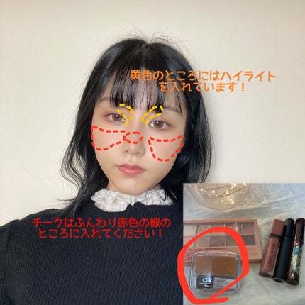 pink_make_2z6 on LIPS 「Instagramでかわいい中国メイクを見つけてしまい手元にあ..」(6枚目)