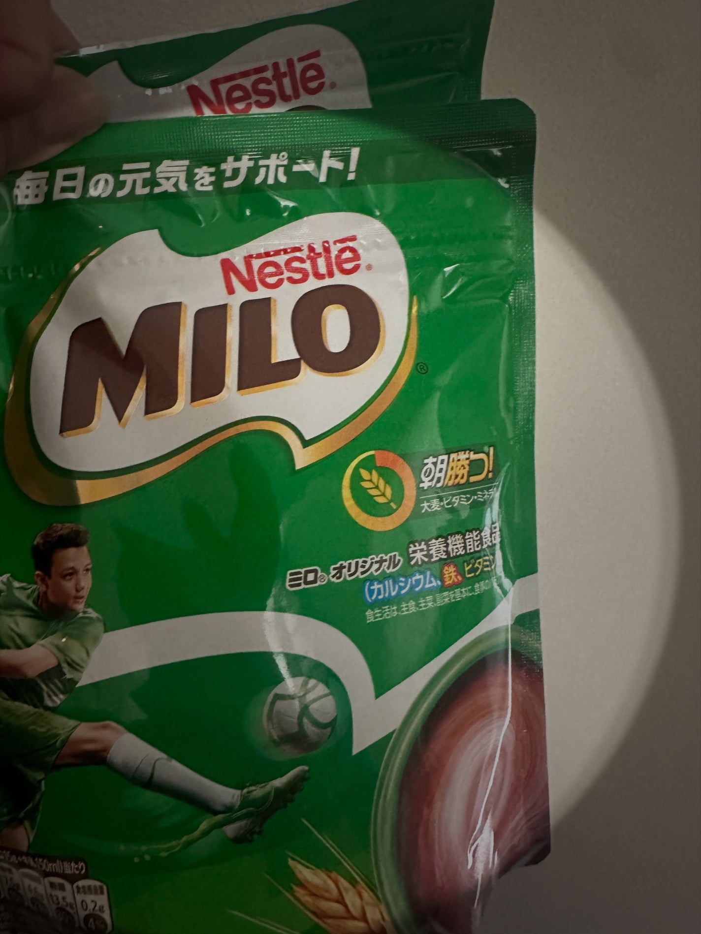 MILO/Nestle/ドリンクを使ったクチコミ(1枚目)