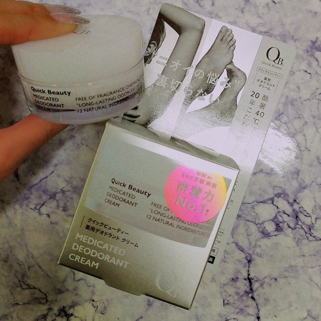 QB 薬用デオドラントクリーム 40C/クイックビューティー/デオドラント・制汗剤を使ったクチコミ(1枚目)