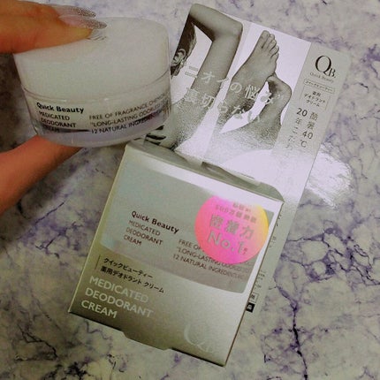 QB 薬用デオドラントクリーム 40C/クイックビューティー/デオドラント・制汗剤を使ったクチコミ(1枚目)