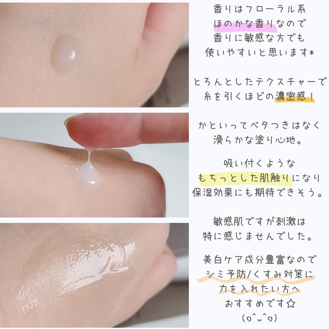 ゼロくすみ美白アンプル/MAYBENA/美容液を使ったクチコミ(3枚目)