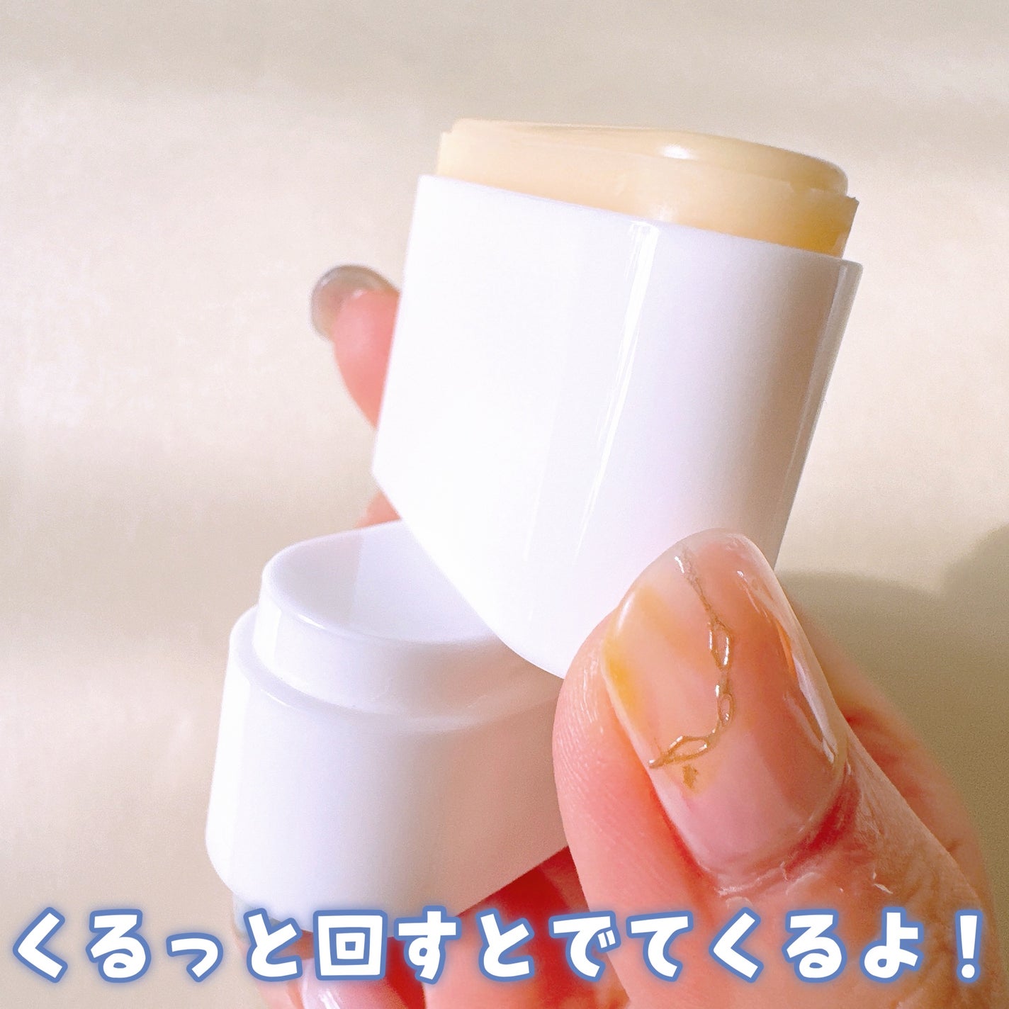 センシティブポケットサンスティック/SAM'U/日焼け止めスティックを使ったクチコミ(4枚目)