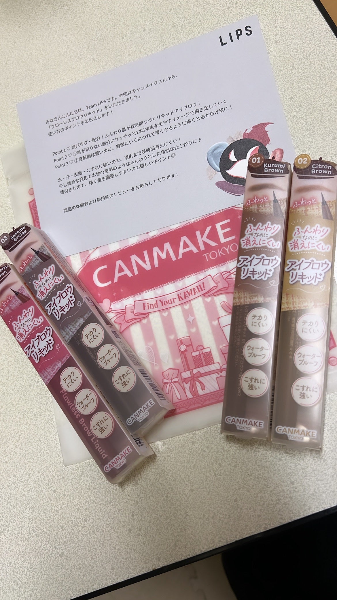 フローレスブロウリキッド/キャンメイク/リキッドアイブロウを使ったクチコミ(1枚目)