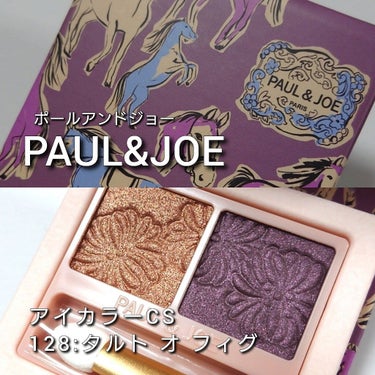 アイカラー CS 127 サンデー ドライブ/PAUL & JOE BEAUTE/アイシャドウパレットを使ったクチコミ（2枚目）