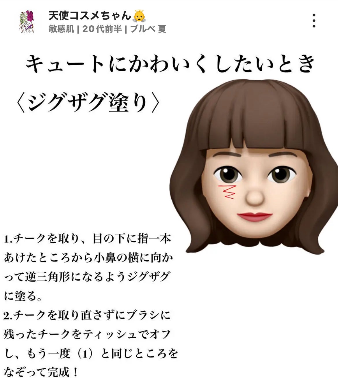 ナチュラル チークN/CEZANNE/パウダーチークを使ったクチコミ(4枚目)