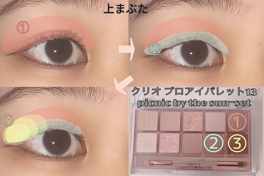 極細 アイライナーR/CEZANNE/リキッドアイライナーを使ったクチコミ（2枚目）