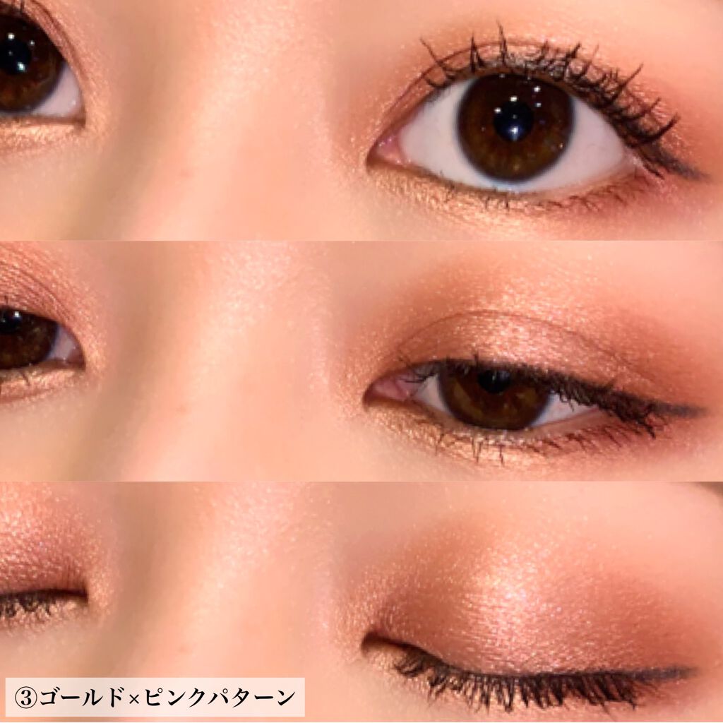レ ベージュ パレット ルガール/CHANEL/アイシャドウパレットを使ったクチコミ(8枚目)